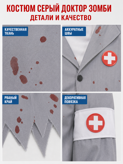Doctor Costume with Bloody Details and Props