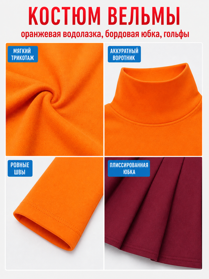 Velma Cosplay Costume: Top and Skirt