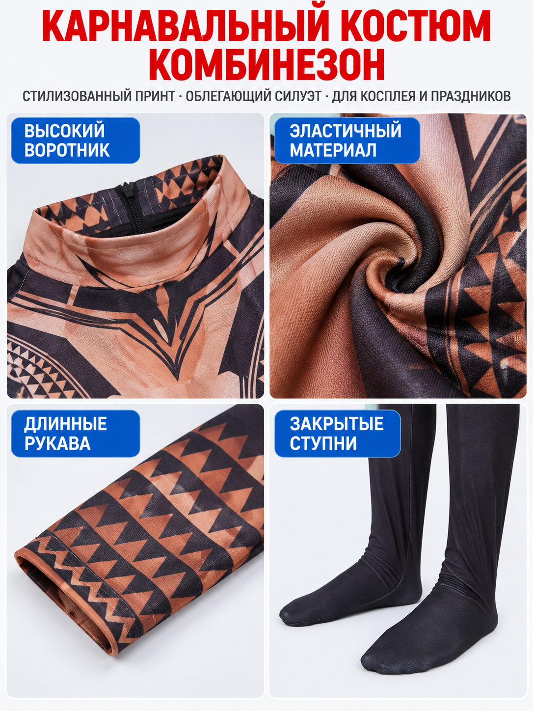 Carnival Costume Jumpsuit with Anatomical Print detail view
