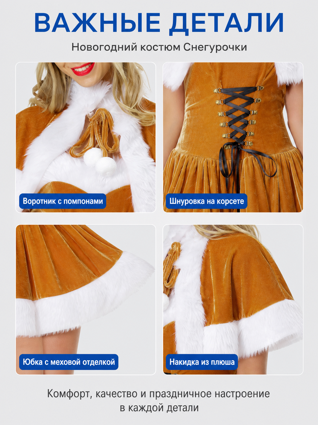 New Year's Carnival Costume with White Faux Fur Trim