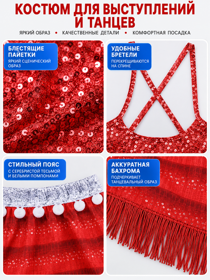Sequin Dance and Performance Costume with Mask