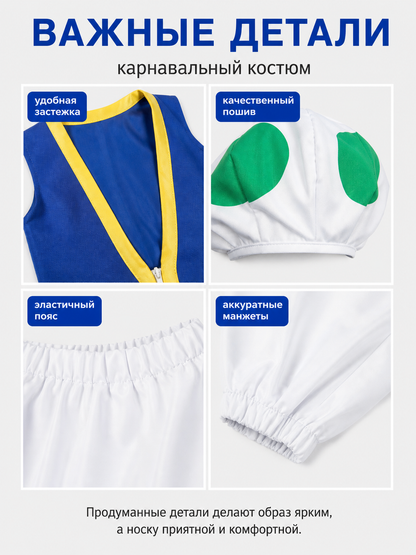 Rosalina Cosplay Costume: Top, Pants, and Hat detail view