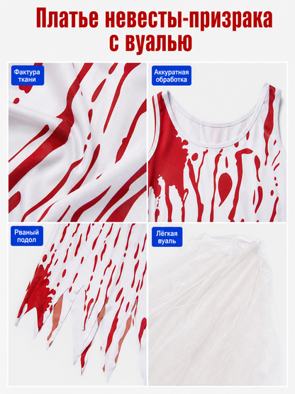 Halloween Ghost Costume with Dress and Veil