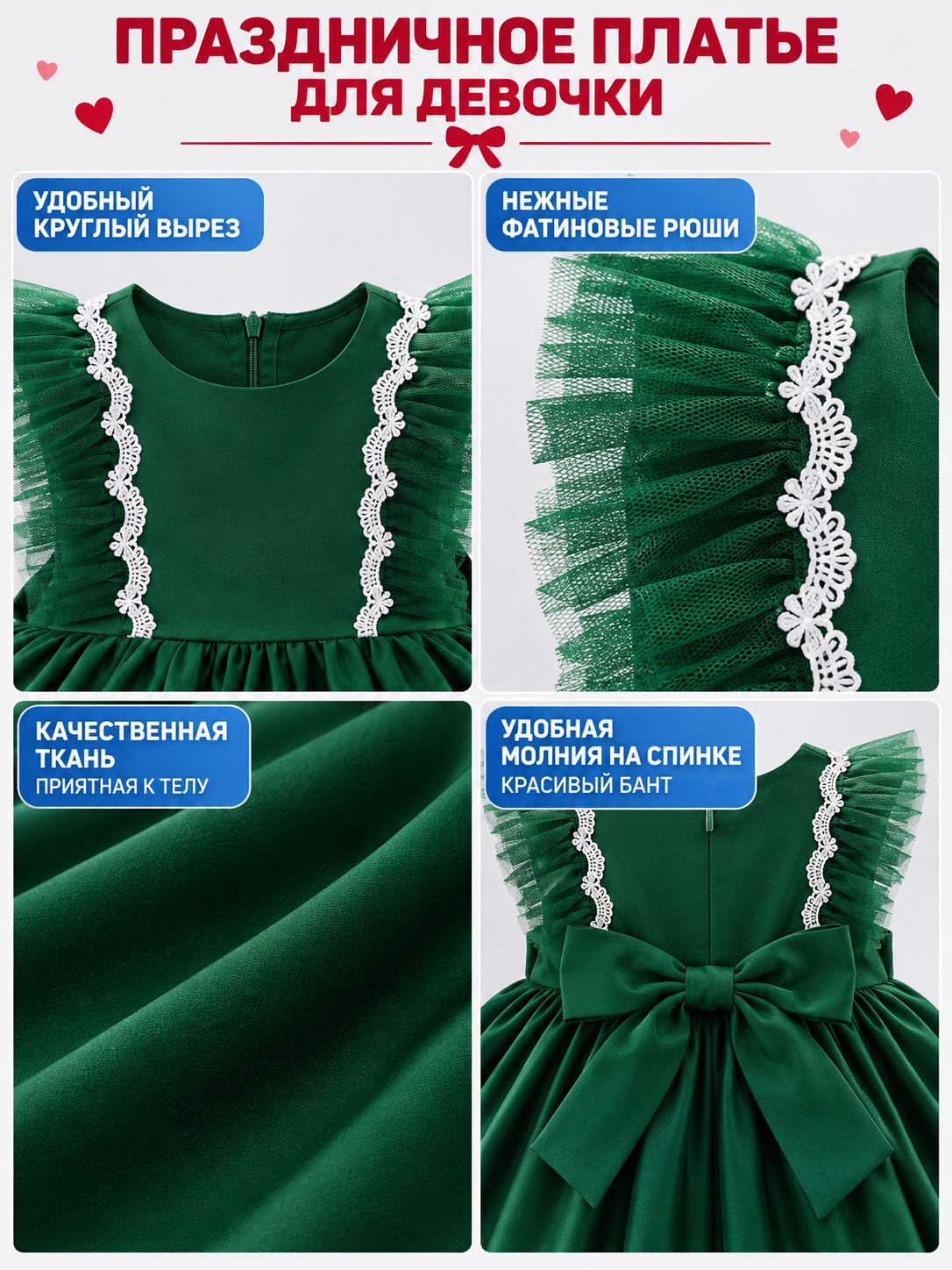 Dark Green Children's Holiday Dress with Lace and Bow