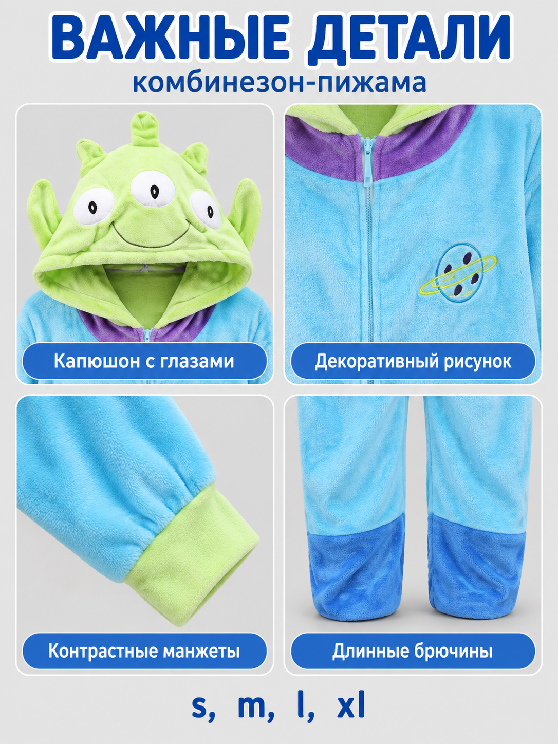 Pajama Jumpsuit with Puffy Hood and Zipper