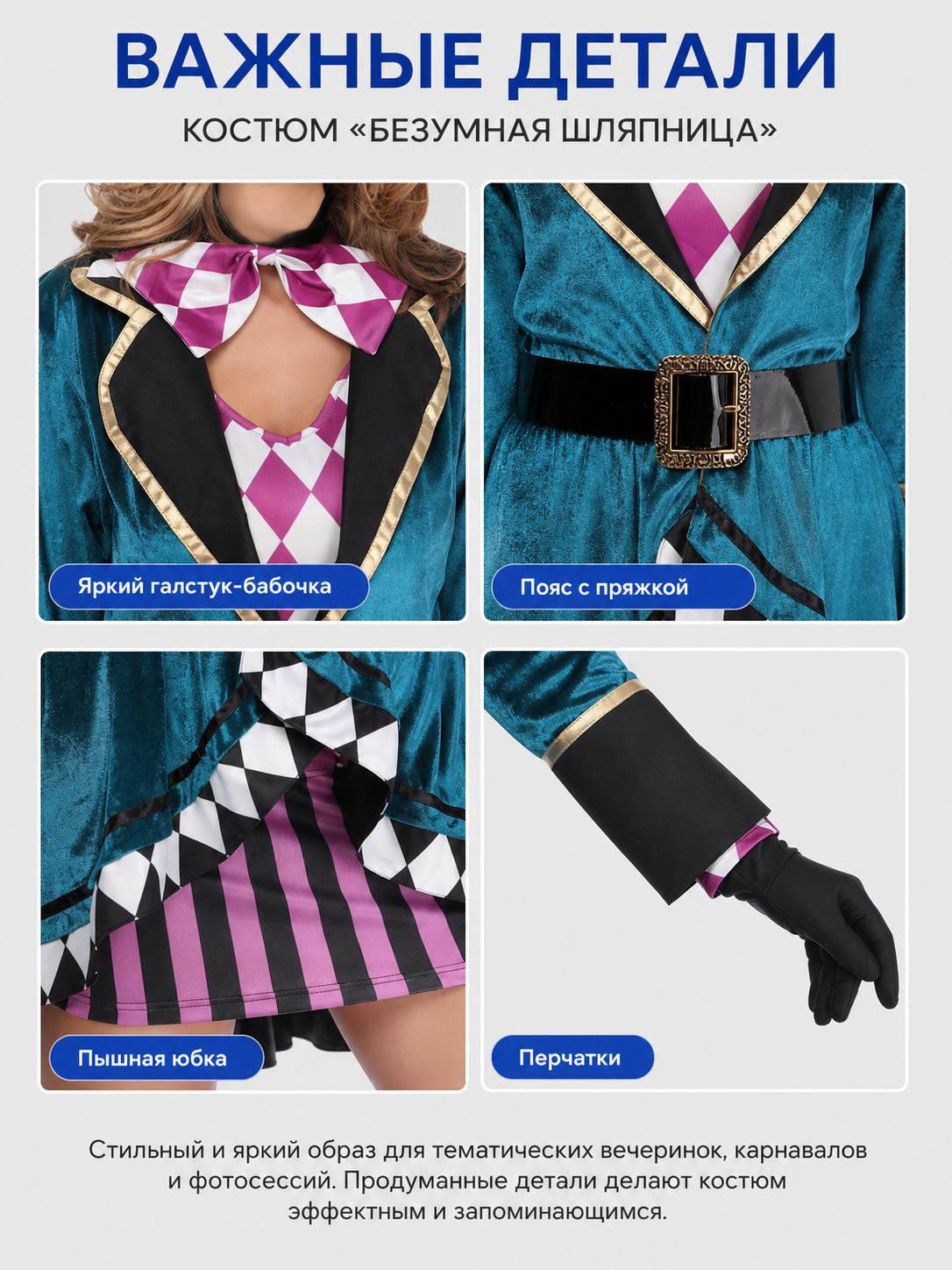 Halloween Pirate Costume with Skirt and Hat, S-XXL detail view