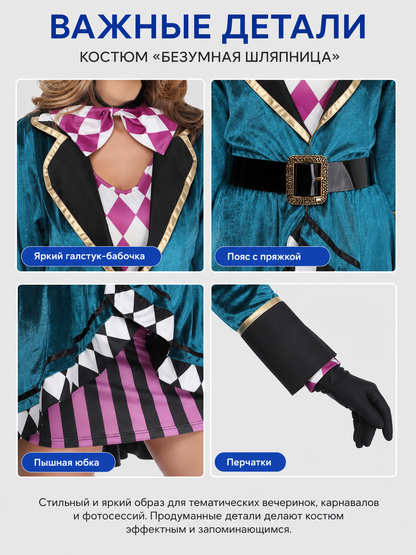 Halloween Pirate Costume with Skirt and Hat, S-XXL detail view