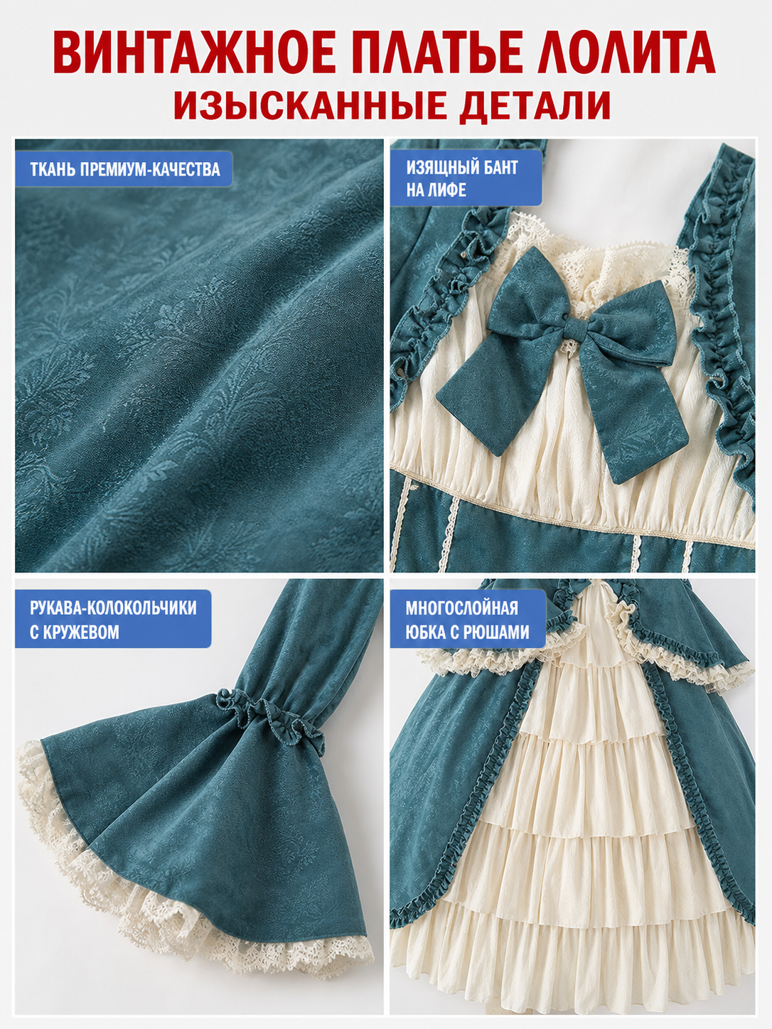 Gothic Victorian-Style Dress with a Bow