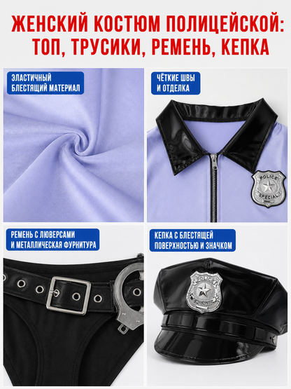 Police Officer Costume for Halloween Cosplay