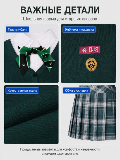 All of Us Are Dead School Uniform: Cardigan, Plaid Skirt detail view