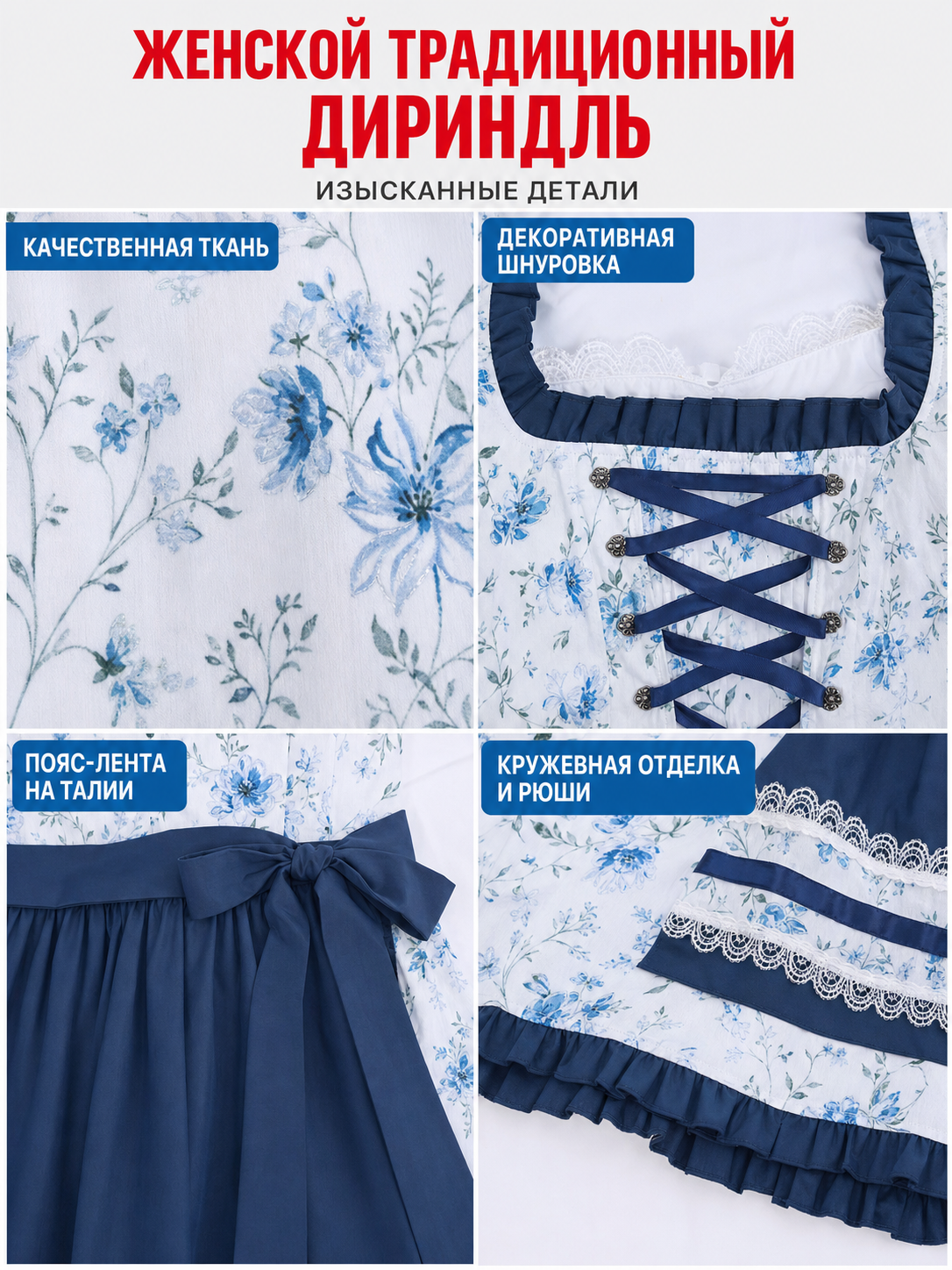 White and Blue Dress Costume for Stage Performances
