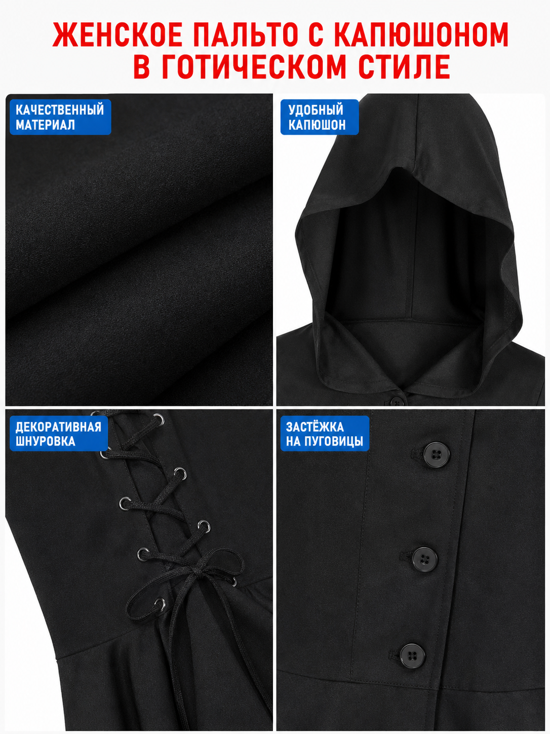 Gothic Hooded Dress with an Asymmetrical Hem