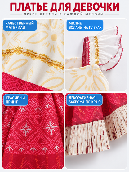 Dress with a white bodice, red skirt, and fringe