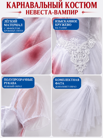 Vampire Bride Costume with Veil