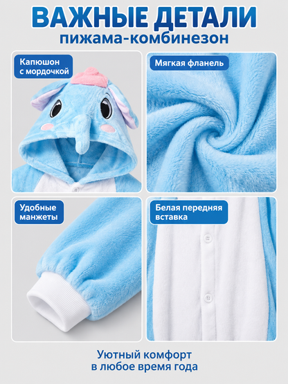 Pajama Jumpsuit with Sea Lion Face on the Hood