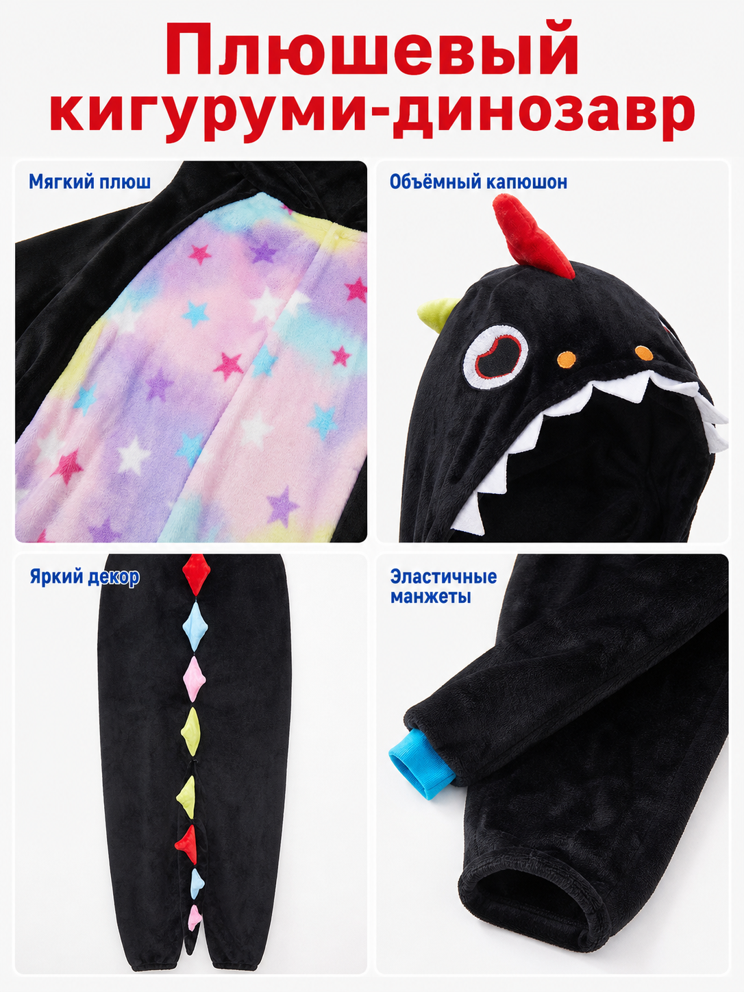 Dragon kigurumi hooded jumpsuit