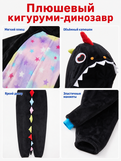 Dragon kigurumi hooded jumpsuit