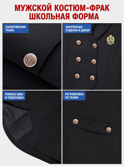 Black Butler Cosplay Costume with Vest