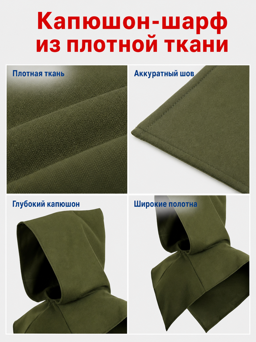 Triangular Hooded Cape, Olive Green