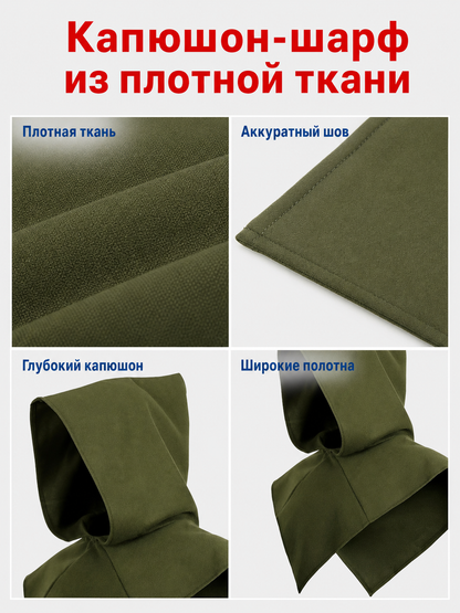 Triangular Hooded Cape, Olive Green