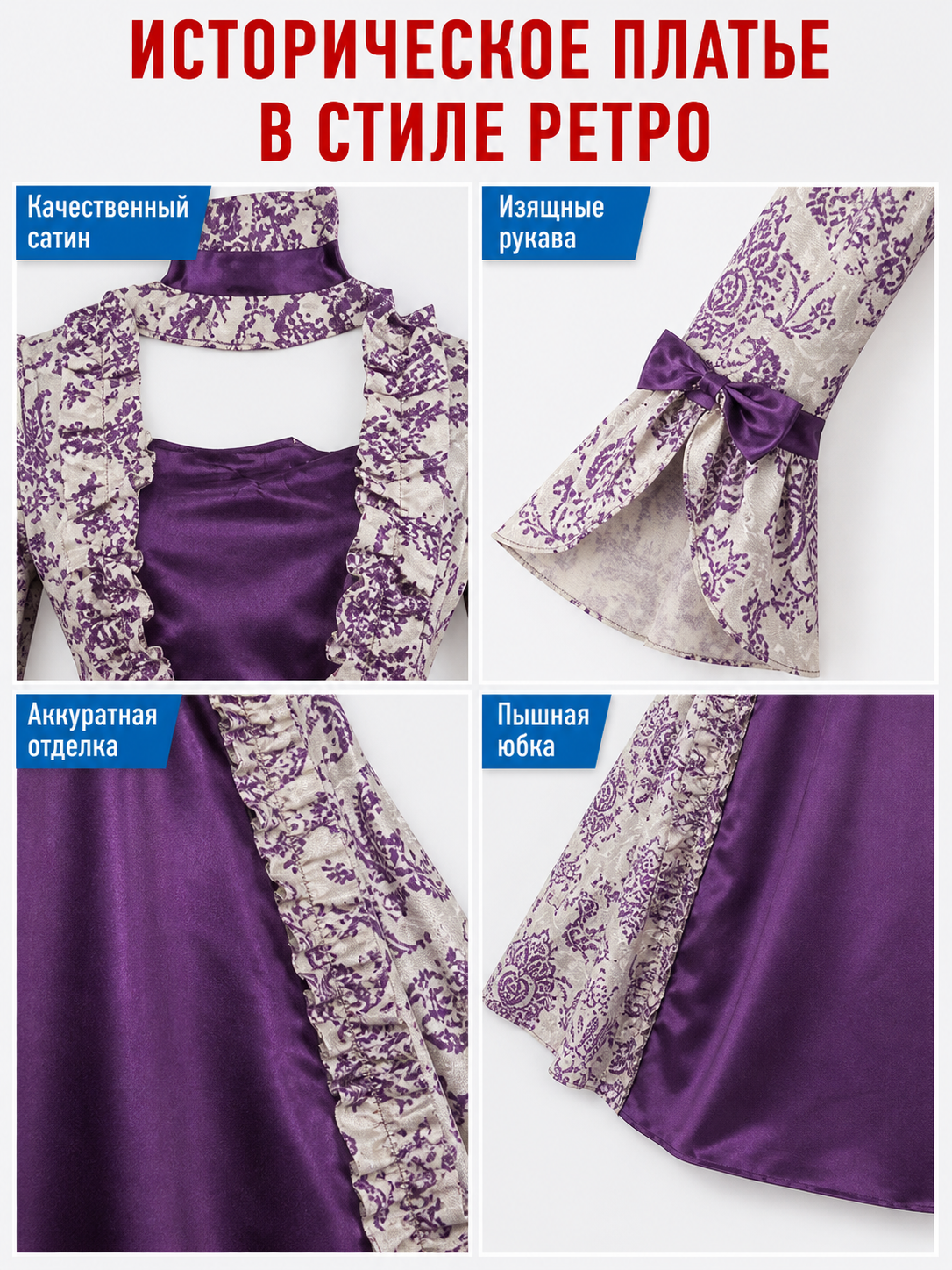 Long-Sleeve Evening Dress with Patterned Bodice