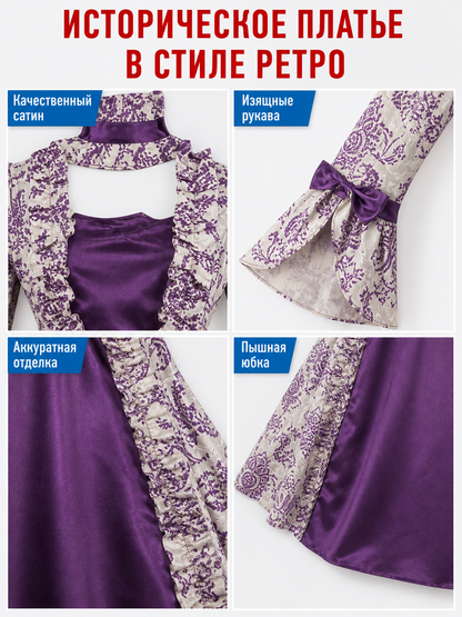 Long-Sleeve Evening Dress with Patterned Bodice