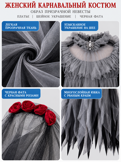 Carnival Costume with Veil, Spider, and Flowers