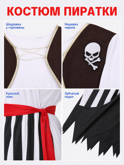 Carnival Pirate Costume with Accessories