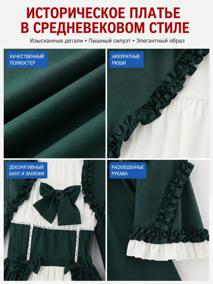 Medieval Dress with a White Bow and Tiered Skirt detail view