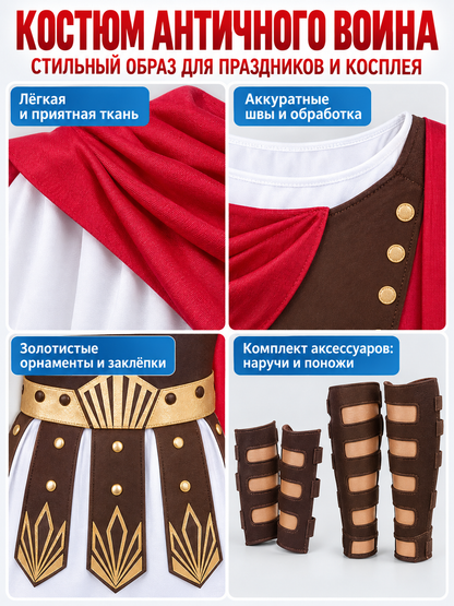 Ancient Warrior Costume with Tunic and Cape detail view