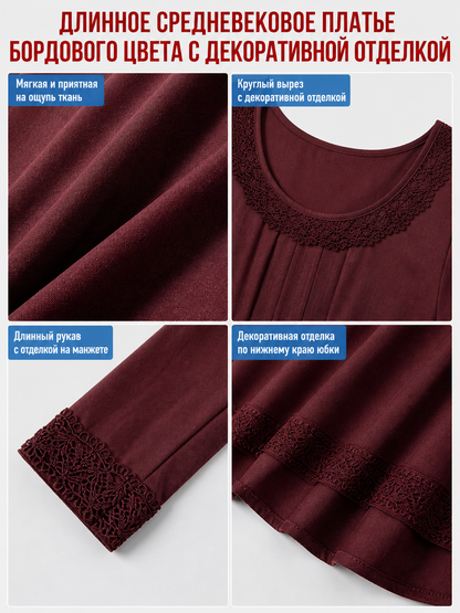 Long Burgundy Dress with a High Waist detail view