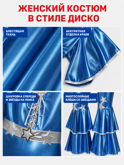 Blue Disco-Style Jumpsuit with Silver Details