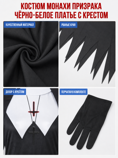 Zombie cosplay costume with hood and gloves