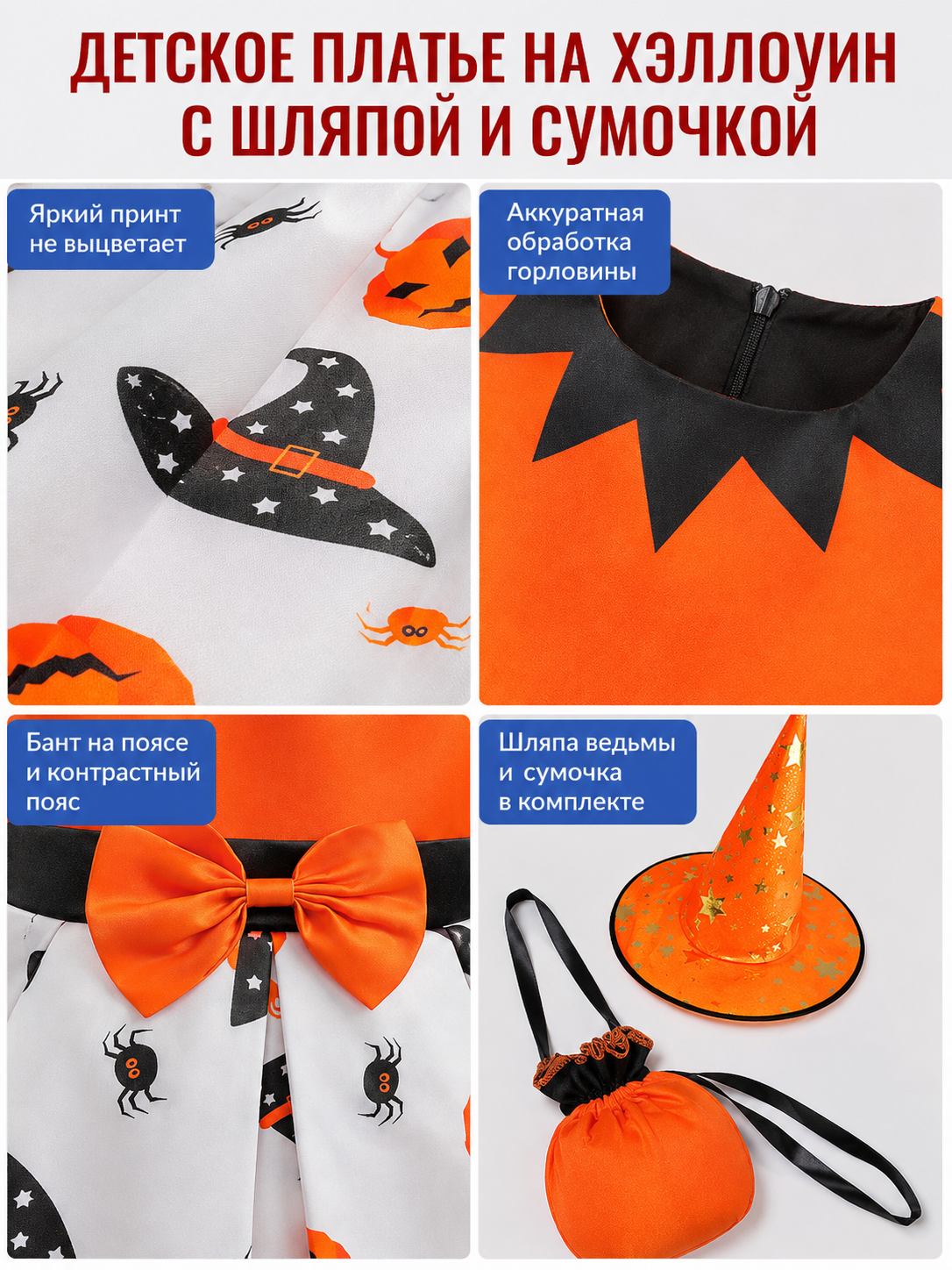 Kids' Costume Dress with Halloween Print detail view