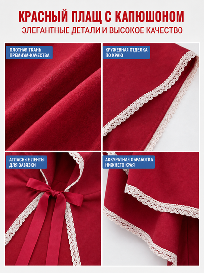 Long Red Hooded Costume Cape