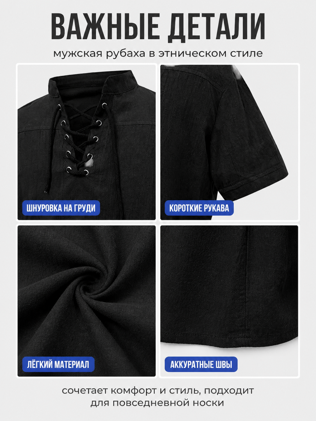 Medieval Lace-Up Blouse with Short Sleeves and Belt detail view