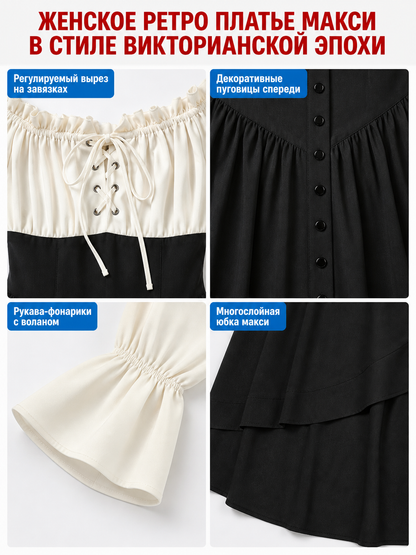 Vintage-style off-the-shoulder lace-up dress