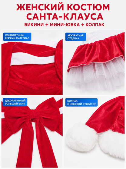 Santa Claus Christmas Costume with a Crop Top and Short Skirt detail view