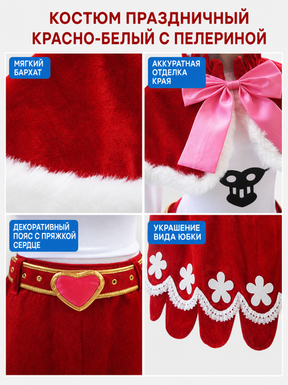 Perona One Piece Cosplay Costume Set