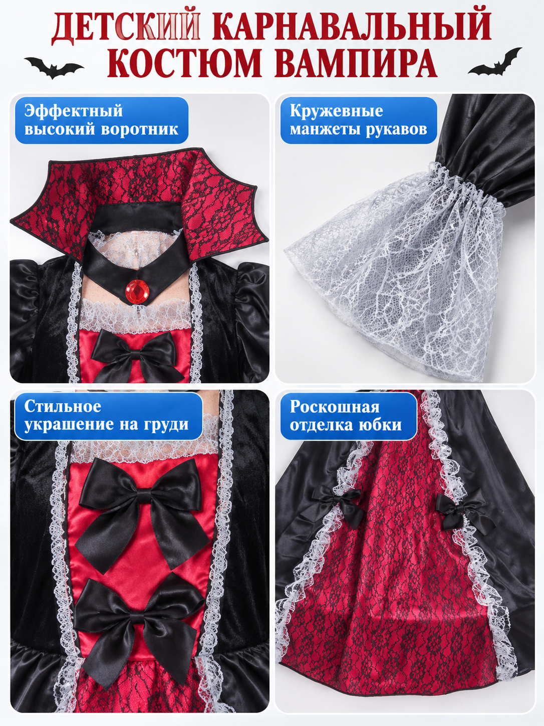 Children's Vampire Costume with Red Bow detail view
