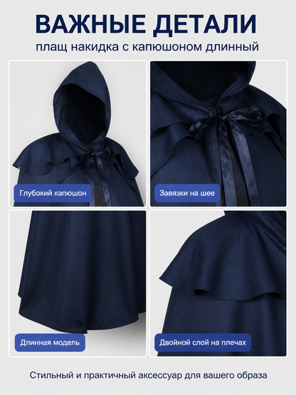Dark Blue Hooded Cloak of Death for Cosplay detail view