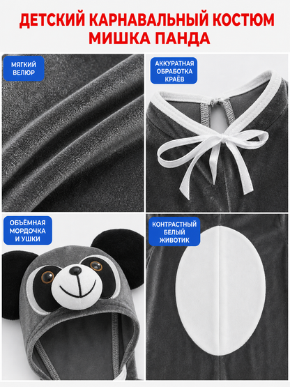Koala Costume, Gray Hooded Jumpsuit