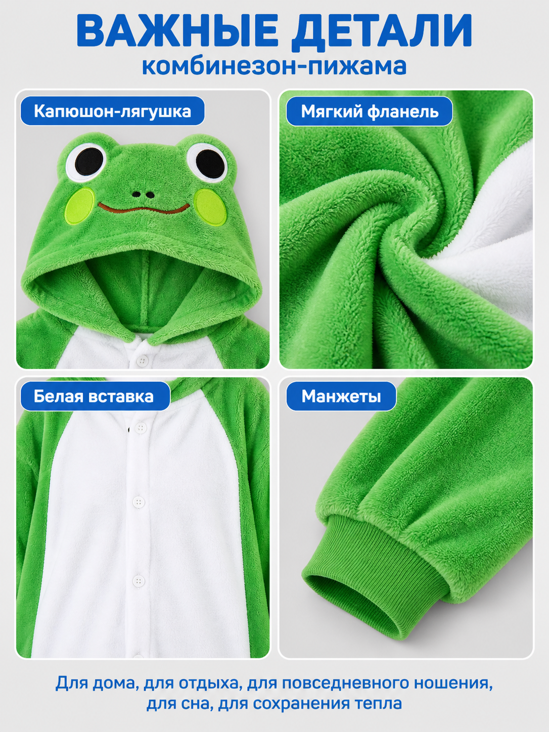 Green Pajama Jumpsuit with Frog Hood