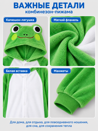Green Pajama Jumpsuit with Frog Hood