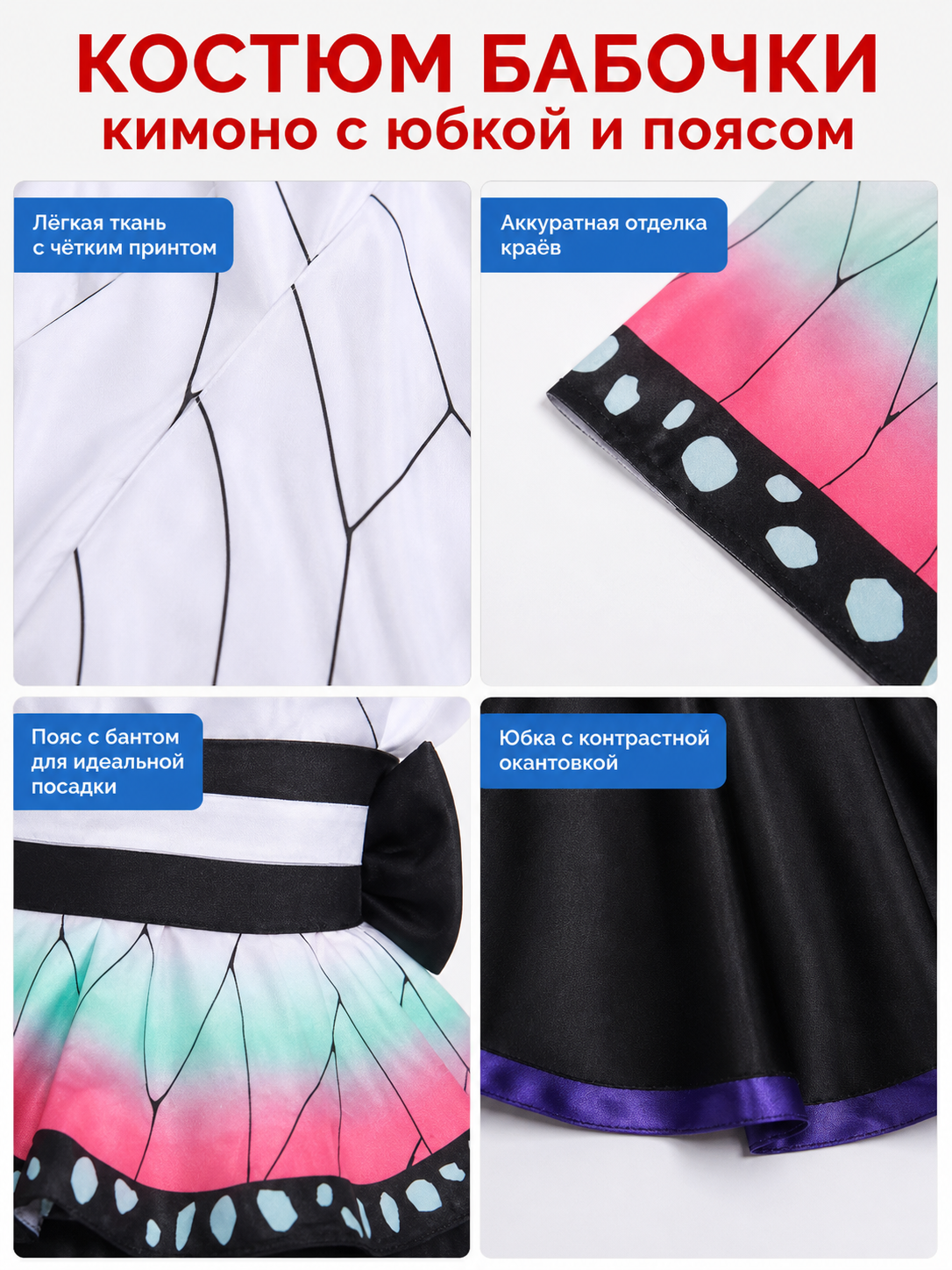 Demon Slayer-Style Cosplay Dress