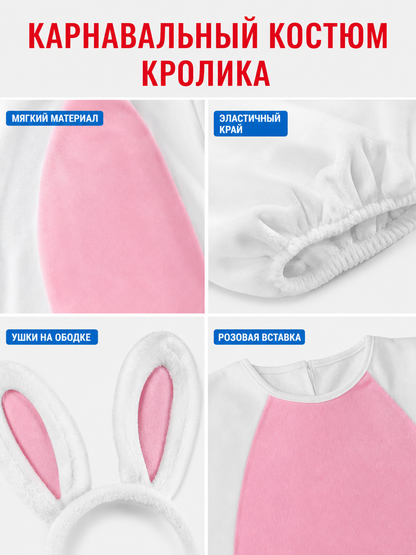Rabbit Costume with Ears, Tail, and Pink Panel