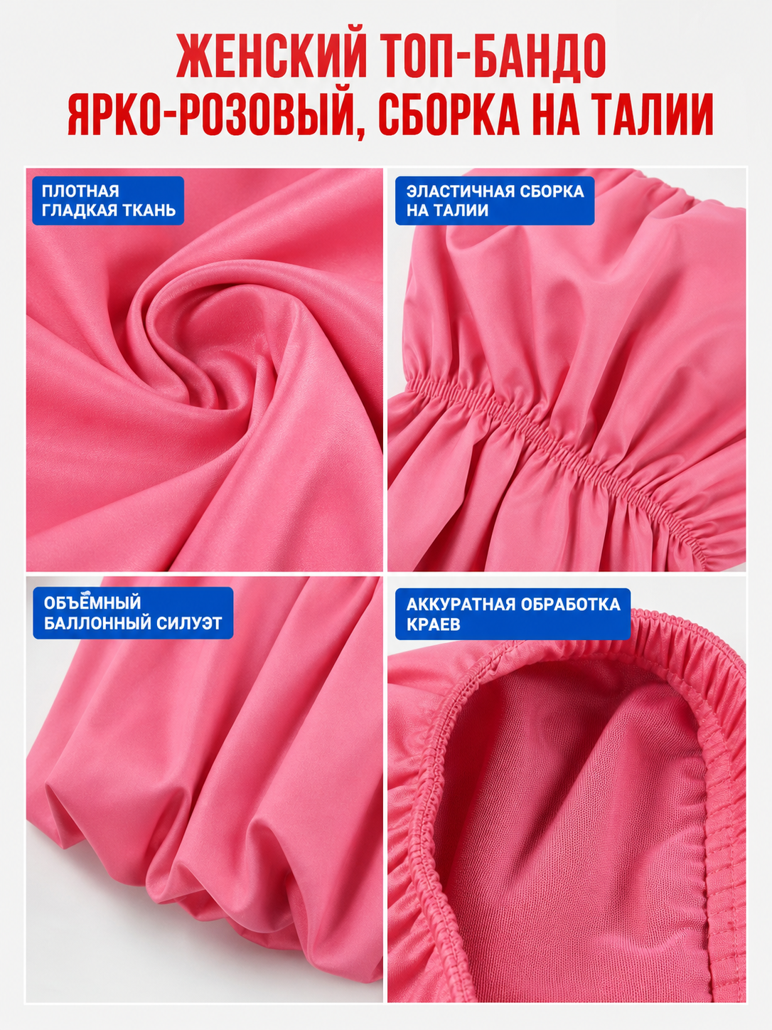 Strapless bustier top with peplum, bright pink