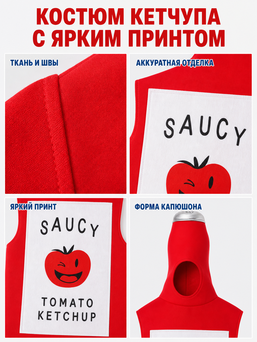 Ketchup Costume for Carnival and Themed Events