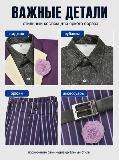 Joker Cosplay Costume, Purple, Striped detail view