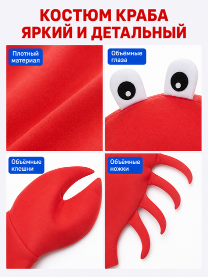 Crab Costume for Halloween and Performances
